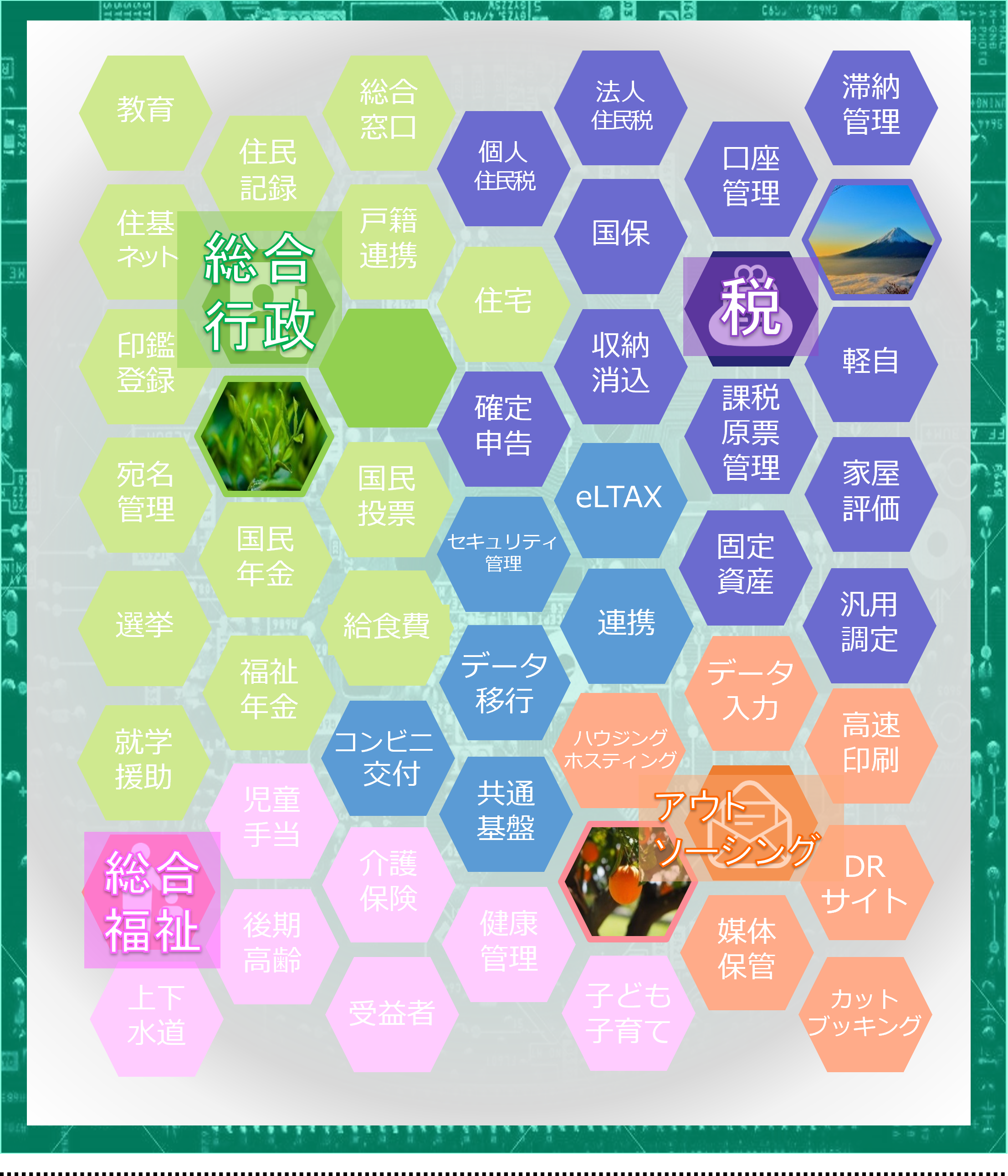 ichiran3.png