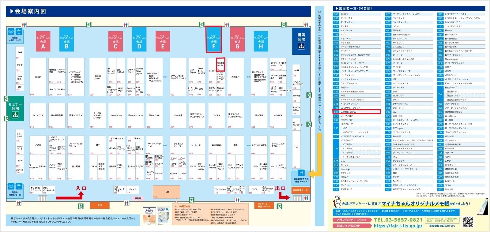新・地方自治経営シリーズ 2 地方自治経営学会 新・地方自治経営シリーズ 2 地方自治経営学会 本
